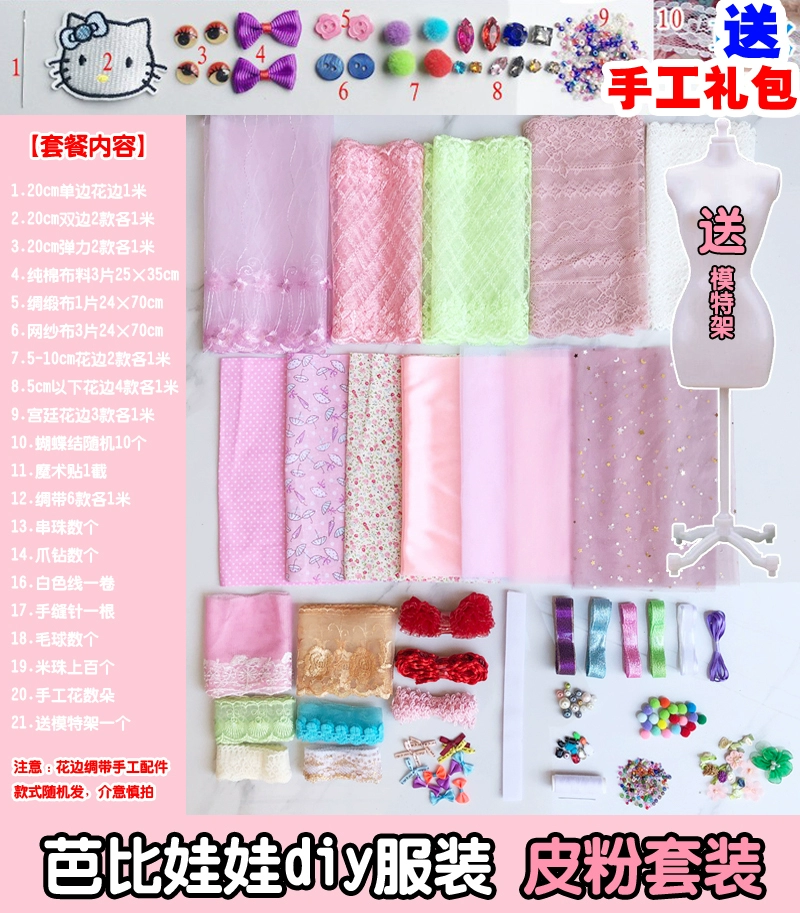 Хлопковая ткань Baijia, цветочный рисунок, ручной работы, ткань DIY, новичок, лоскутная группа ткани головной великий кишечник, волос rings