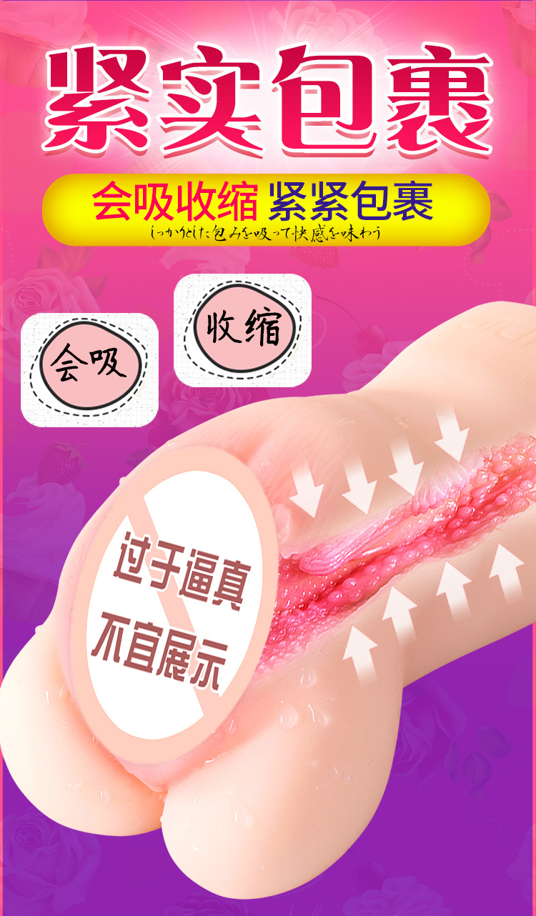 Jiuai Slow Play Inverted Mold Masturbator TPE Simulated Buttocks Manual Adult Device — detail image 7