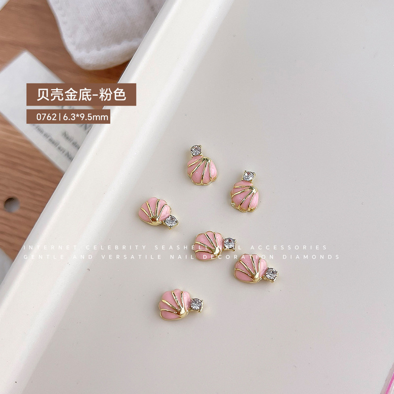 日系美甲钻海星贝壳美甲饰品彩色夏日海洋风指甲DIY装饰品配件品|undefined