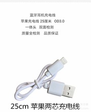 25CM��ɫ�{�����C��늾� ��׿v8������ TWS�����C���m���O����