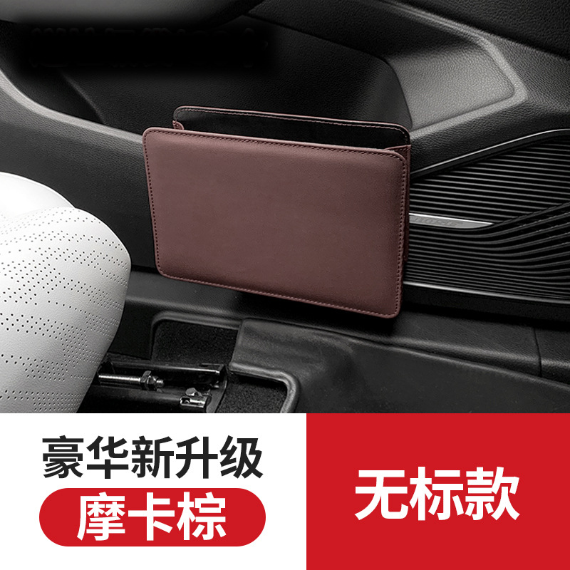 모카브라운 [다기능 수납박스] 1개