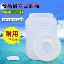 100L-1000LʳƷʽAͰˮͰˮ؃ˮ̫ܕˮ