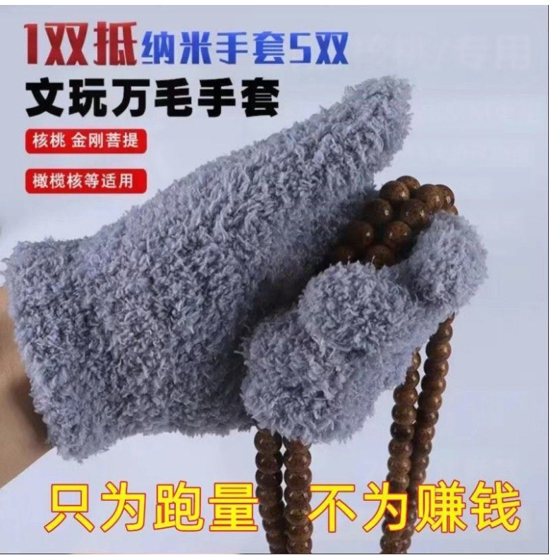 두꺼운 밀리미터 장갑(회색/싱글)