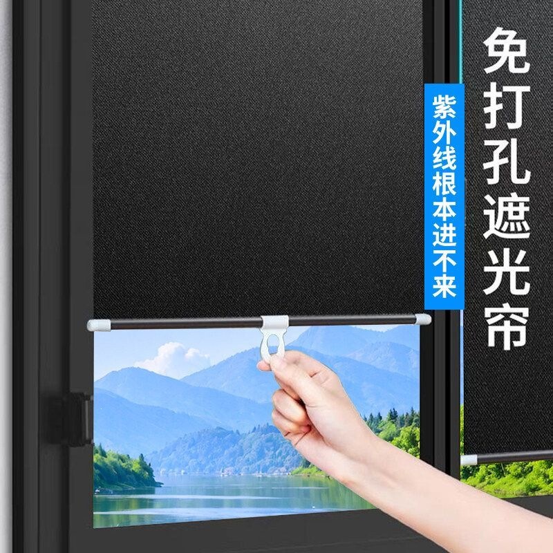 Full Blackout Roller Blinds for Balcony, Sun Protection and Heat Insulation, Suction Cup Type, No-Drill Installation, Kitchen Glass Sunshade, Retractable