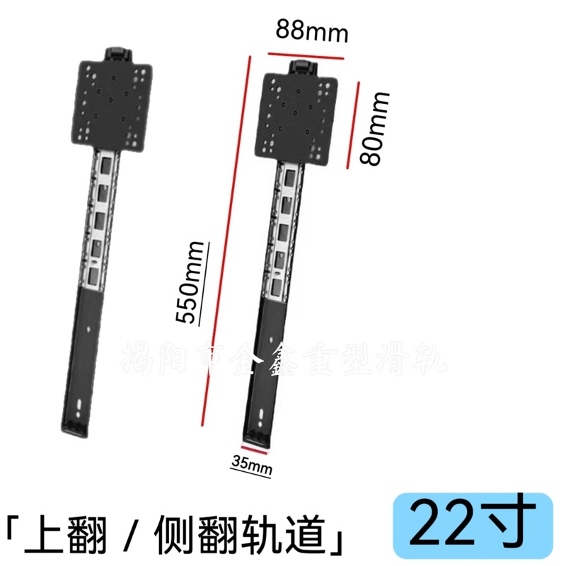 上翻门轨道侧翻轨道隐藏门轨回旋门轨道空调轨道翻盖式烤箱轨道|undefined