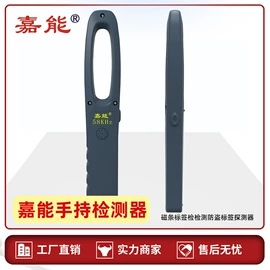 集成防盗系统;防盗标签;其他接警设备