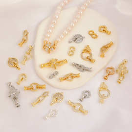 拉绳扣18K包金保色微镶四叶草珍珠项链扣手链连接扣DIY饰品收尾扣