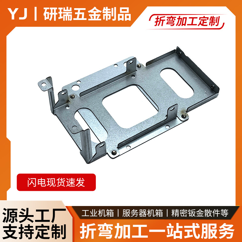 承接精密冲压钣金件大型金属机械零部件汽车配件加工数控精密配件