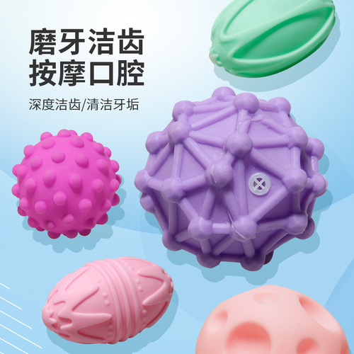 Pet sounding toys, bite-resistant simulated dog toy set, small and medium-sized dog molar teeth cleaning training pet supplies