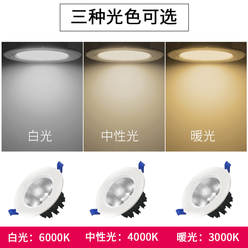 LED Spotlight incrustado cob downlight techo 5cm hogar 75mm comercial 5W12W concentrador ojo de buey