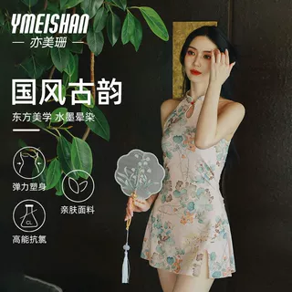 亦美珊新中式泳衣女士年轻漂亮显瘦保守高级感国风纯欲风2024新款