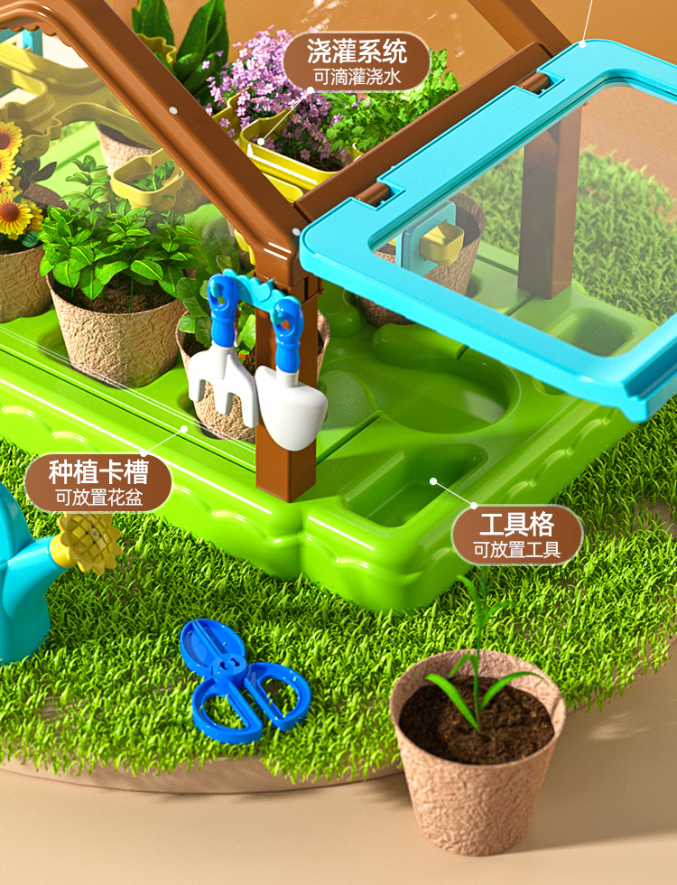 阳光种植小屋详情 (9).jpg