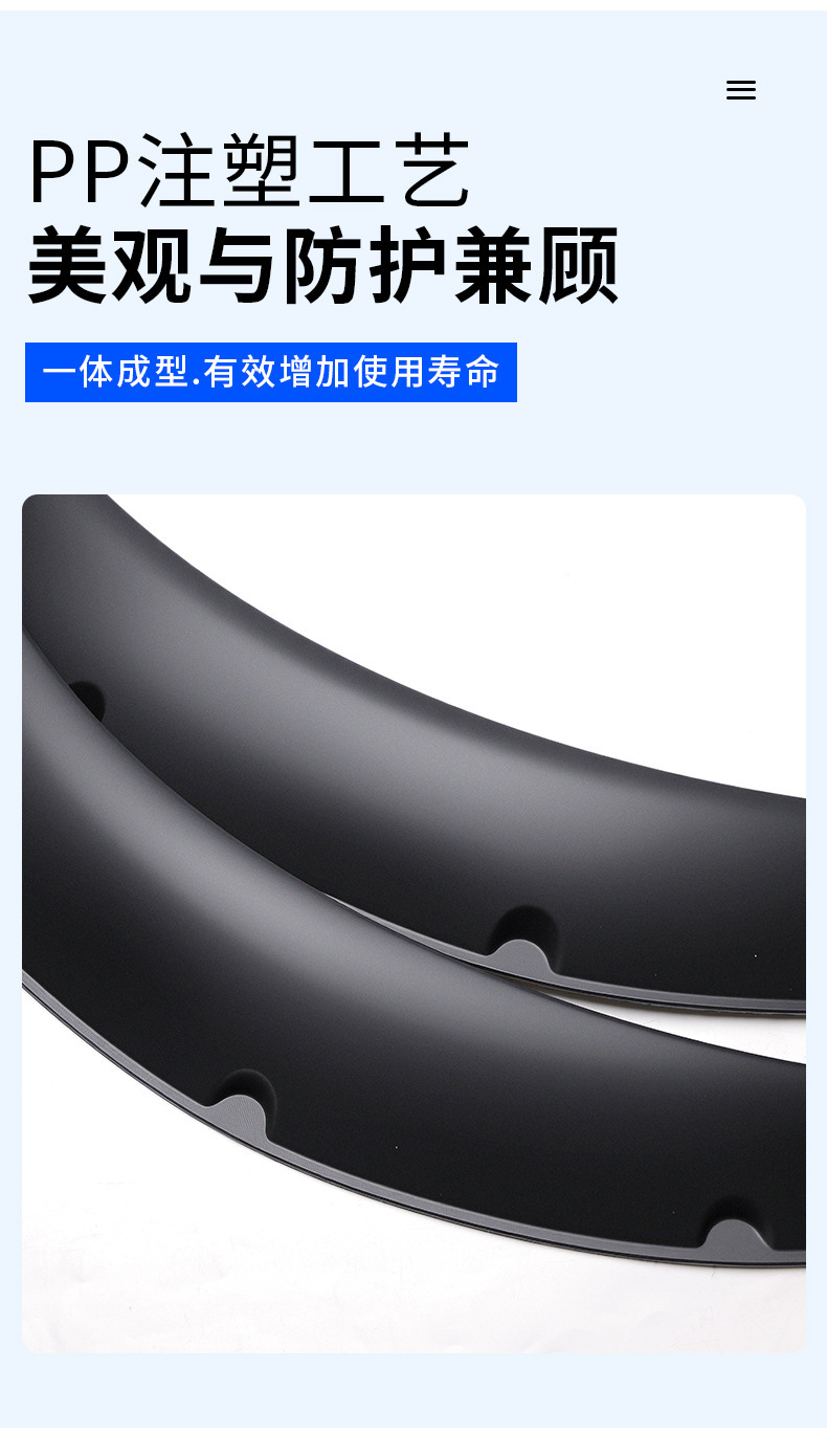 Amazon's Best-Selling Universal Pp Material Wide-Body Wheel Arch Car Modification Wheel Cover Decorative Mudguard Manufacturer Wholesale