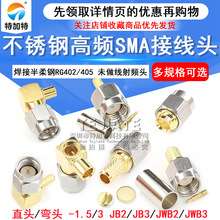 SMA-J-1.5 ���P䓸��l�Ӿ��^ SMA-JB2/WB3���Ӱ����δ�������l�^