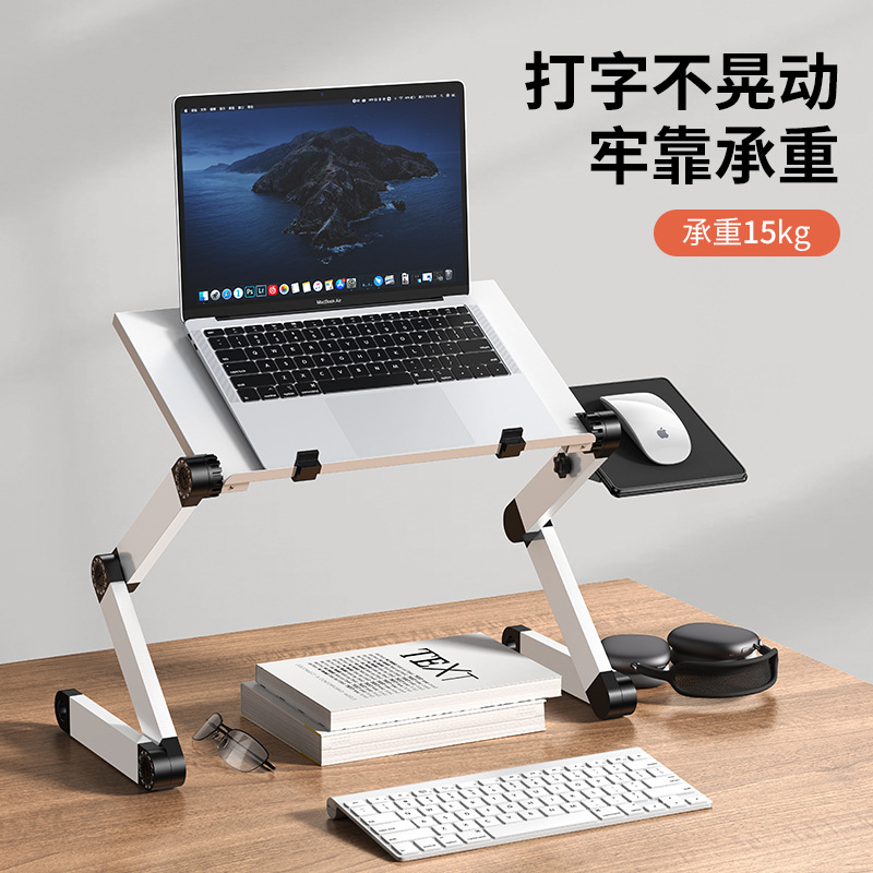 Pai Fan Manufacturer's Adjustable, Extendable, Folding Small Table, Study Desk, Lazy Person Laptop Table with Cooling Gift