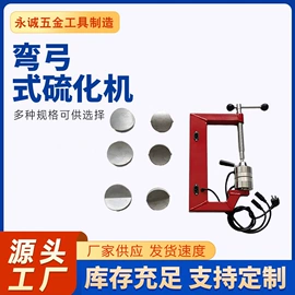 其他维护工具;工具套件;扒胎机