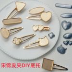 宋锦发夹底托手工diy配件材料包边夹新中式发饰品底胚鸭嘴夹发卡