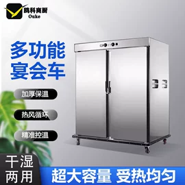 保鲜冷藏设备;炊事设备;商用厨房货架