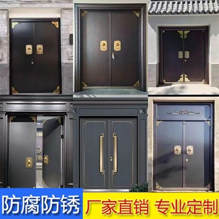 Zinc Alloy Door New Chinese Style Rural Self-Built House Villa Door Antique Double Four-Door Mother-In-Law Door Entrance Door