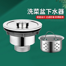 �N��ϴ������ˮ��ˮ��ϴ�����ˮ�����b©ˮ����ˮ���110��ˮ��