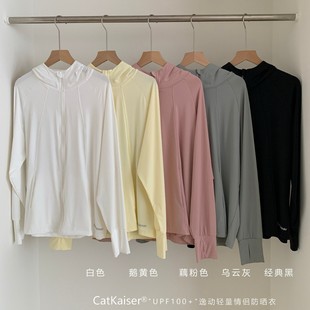 Catkaiser Upf100+ Yidong Lightweight Couple Sun Protection Clothing for Men and Women Cool Outdoor Anti-Uv Tops