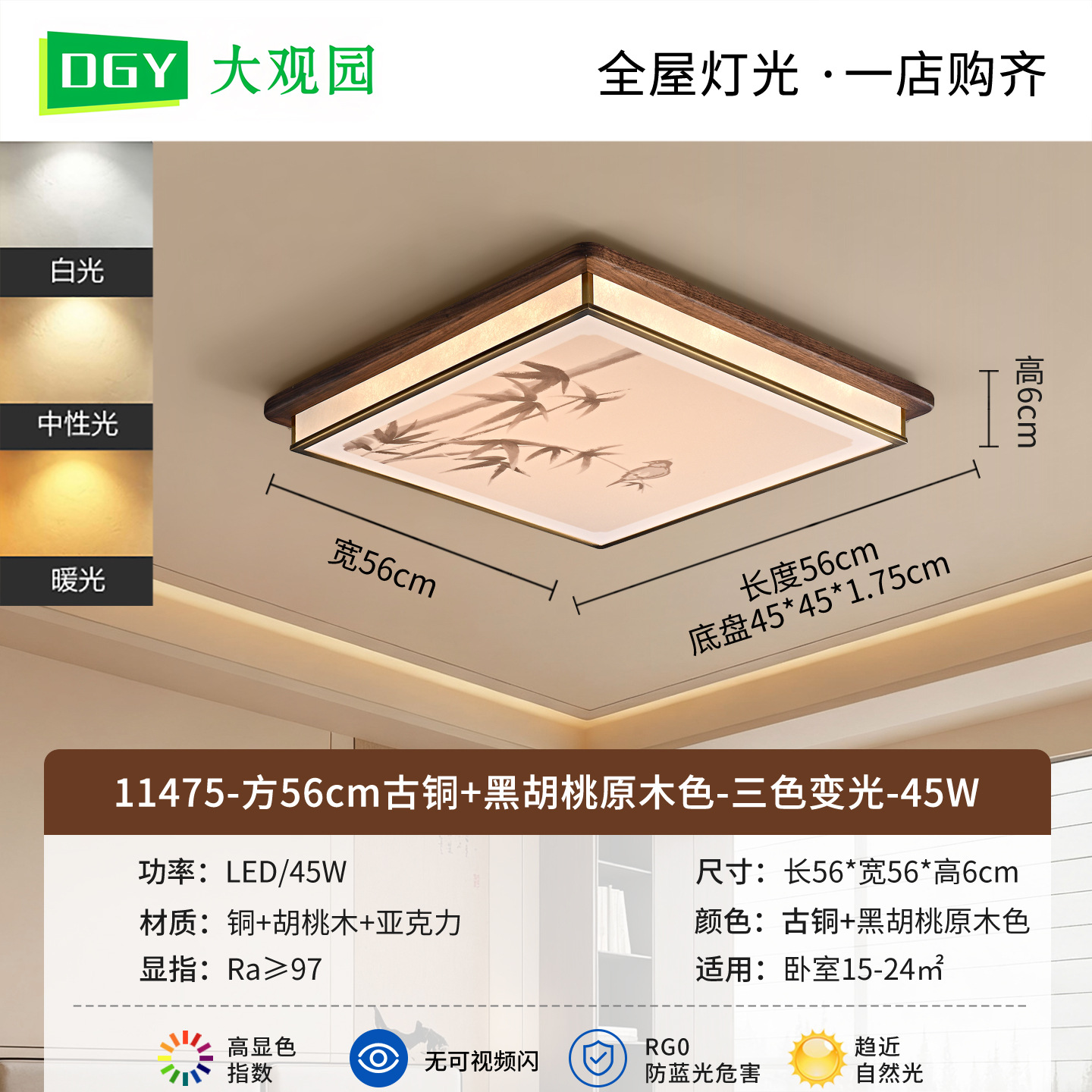 Estética de la dinastía Song 2026 nuevo estilo chino Zen estudio comedor sala de té lámpara de techo dormitorio 536L