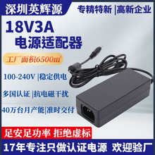 18V3A��Դ������3C UL��֤12V5A����ʽ������˷�LED��ʾ��������