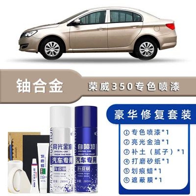 Avtomobil boya qələmləri: Core Gold 350S Car Scratch - color-classification-uranium-alloy-luxury-repair-free-soil-replenishment-scratch-wax-masking-film-tools