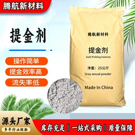 洗涤剂;发泡、消泡剂;混凝土添加剂