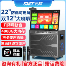 包邮先科广场舞音响带显示屏拉杆户外无线蓝牙跳舞k歌一体机音箱