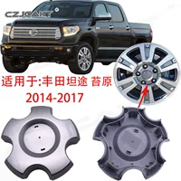 Кросс-бордерный хит продаж, подходит для Toyota Tundra 2014-2017, колпаки колесных дисков, центральные колпаки.