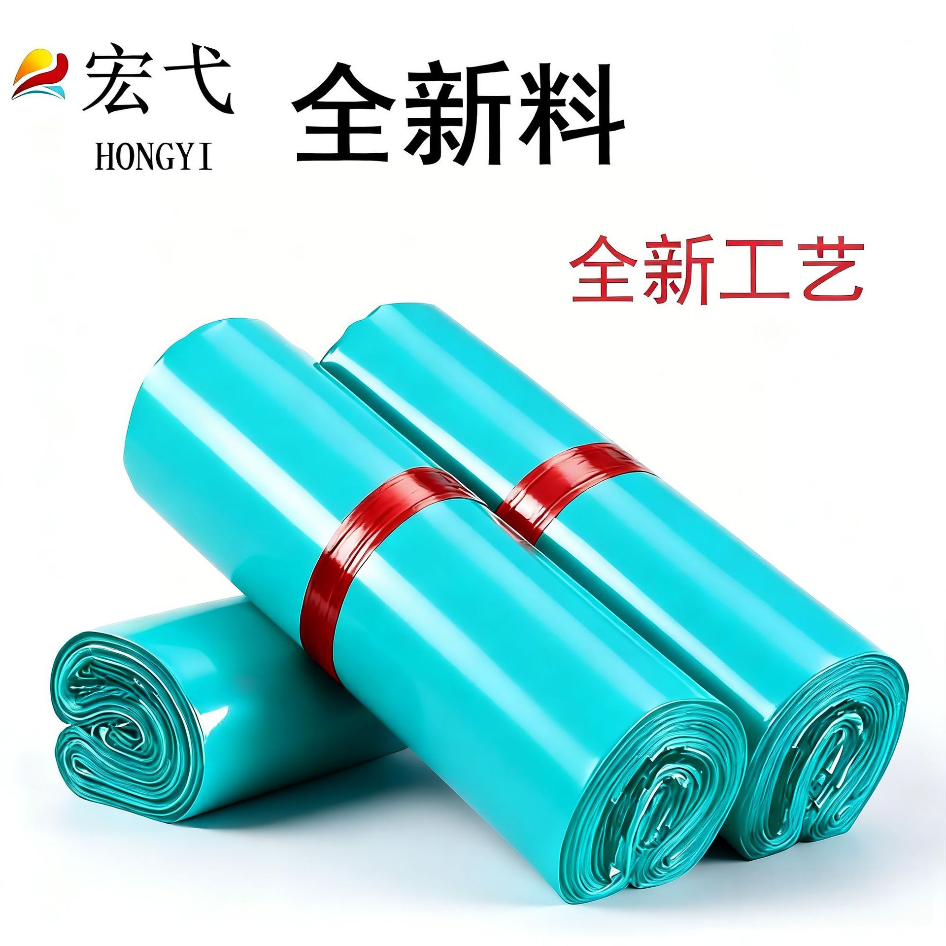 Directo de fábrica Express bolsa logística impermeable a prueba de explosiones ropa de embalaje engrosada nuevo material de sellado bolsa de embalaje SF