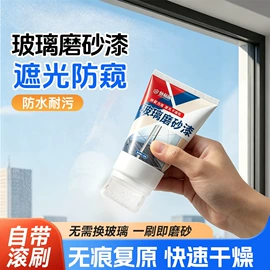 防水涂料;内墙涂料;瓷砖胶