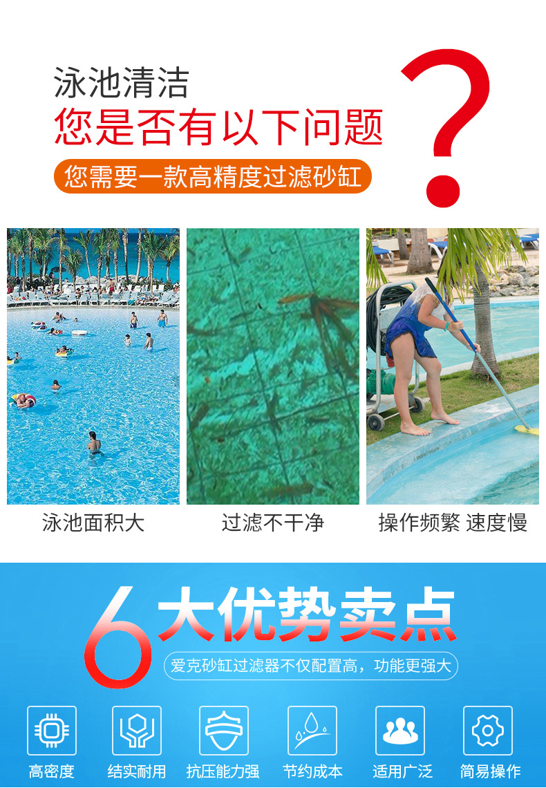 爱克砂缸详情_09.jpg