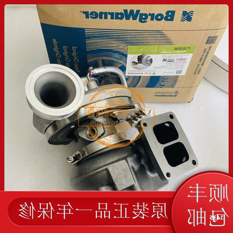 Weichai WP13 с турбокомпрессором Delong X3000 мощностью 500-550 л.с. 1000578628 1 нагнетатель