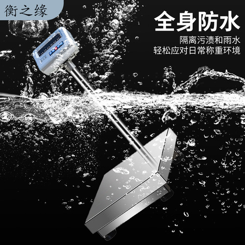Waterproof scale for aquaculture, seafood, and food, made of 304 stainless steel, 150 kg / 300 kg capacity, waterproof weighing scale