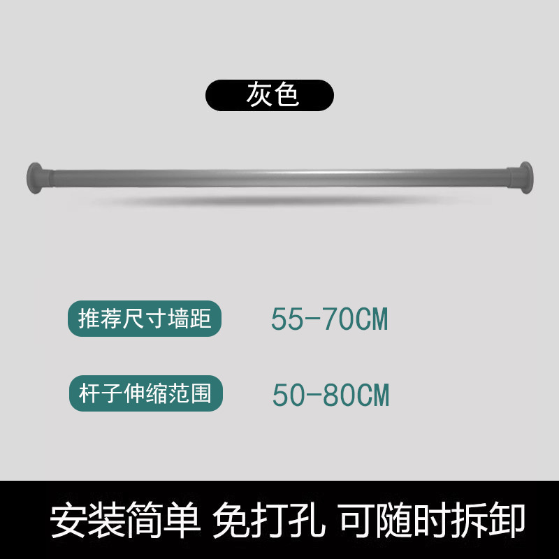 可贴标免打孔伸缩杆晾衣杆衣柜衣架挂衣杆浴帘杆子门帘窗帘支撑杆|undefined
