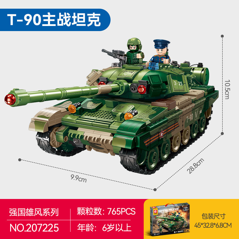 新品军事武直--21重型武装直升机组装模型男孩拼装积木军事迷玩具|undefined