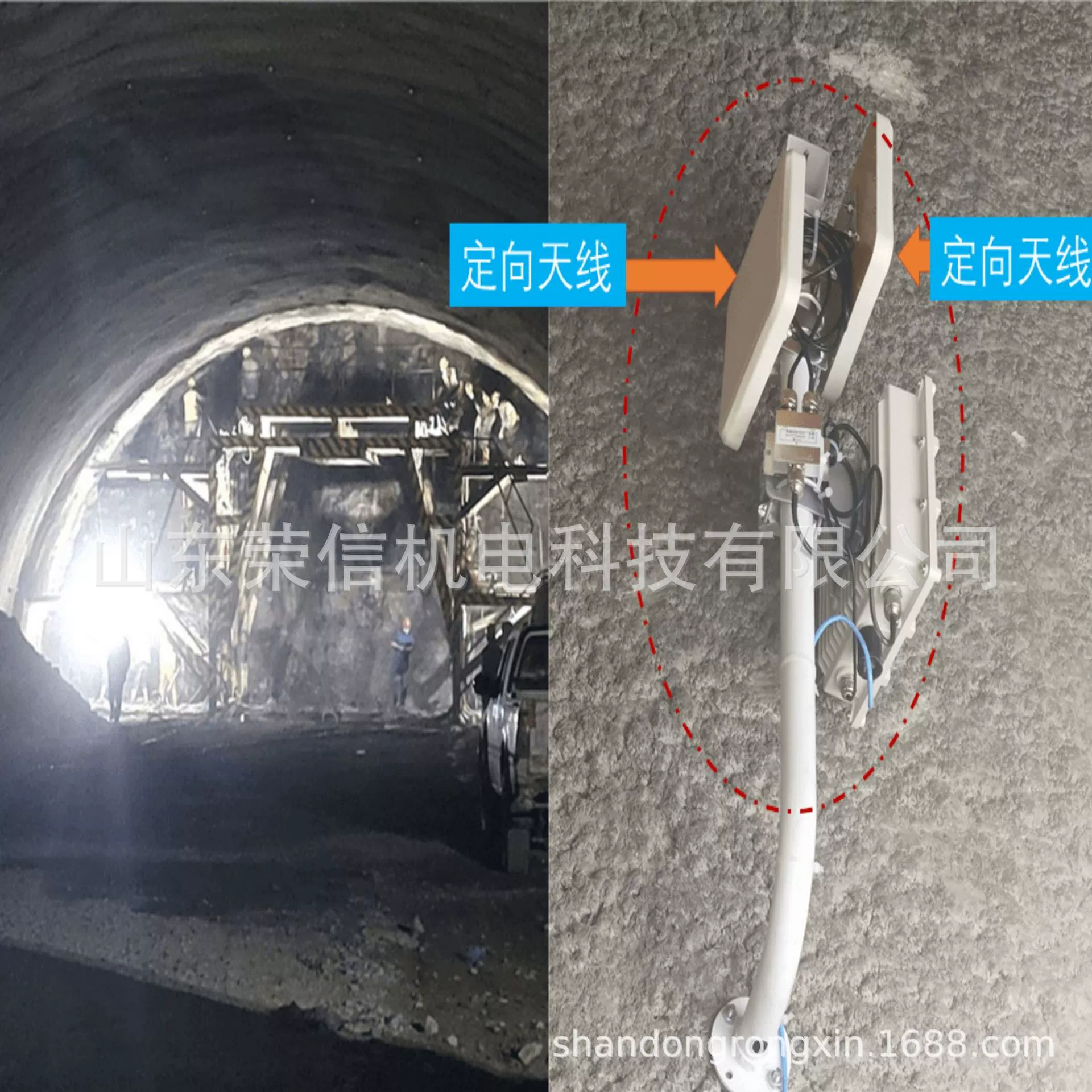 Система управления безопасностью строительства тоннеля система отображения высокой точности персонала тоннеля в реальном времени располагая систему