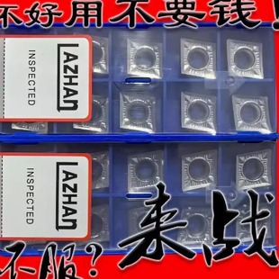 Zhuzhou Laizhan Diamond Casting Special Cnc Blade White CCGT 120404 120402 120408 -AK