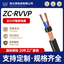 ������|ZC-RVVP�~о�o�z�b450-750V�o���~���B����늾���ȼ��ȫ