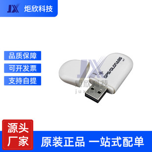 VK-172 GMOUSE USB GPS/GLONASS external GPS module gps module USB interface