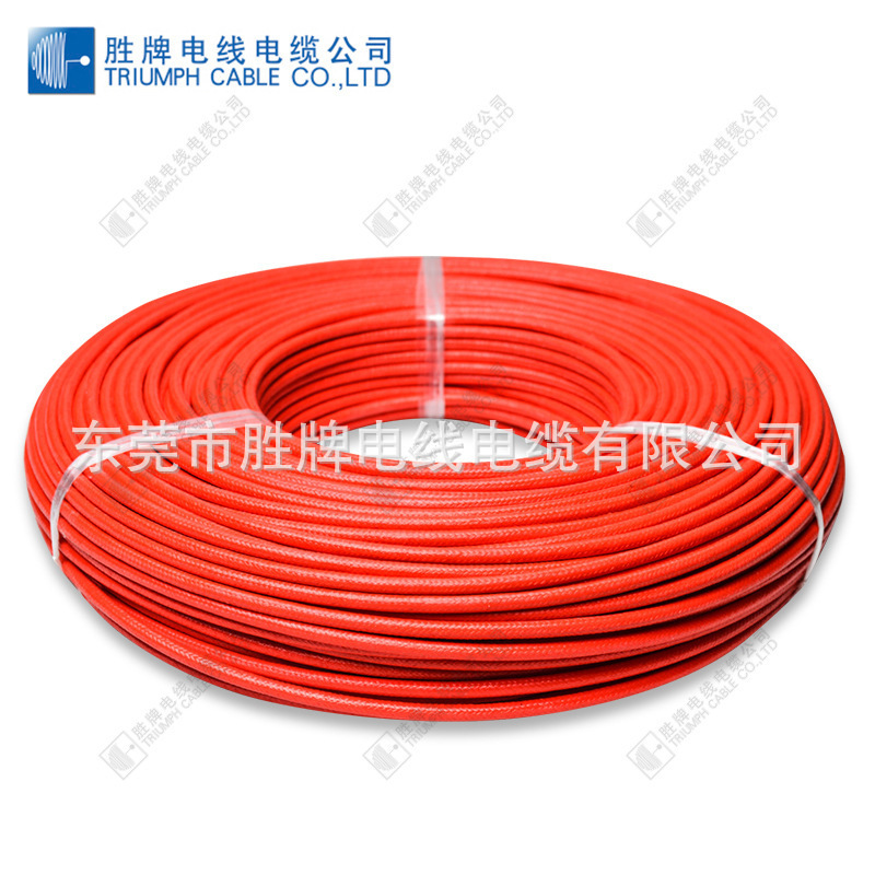 胜牌 VDE高温硅胶编织线 H05SJ-K 1×4.0MM 镀锡铜丝180度300/500