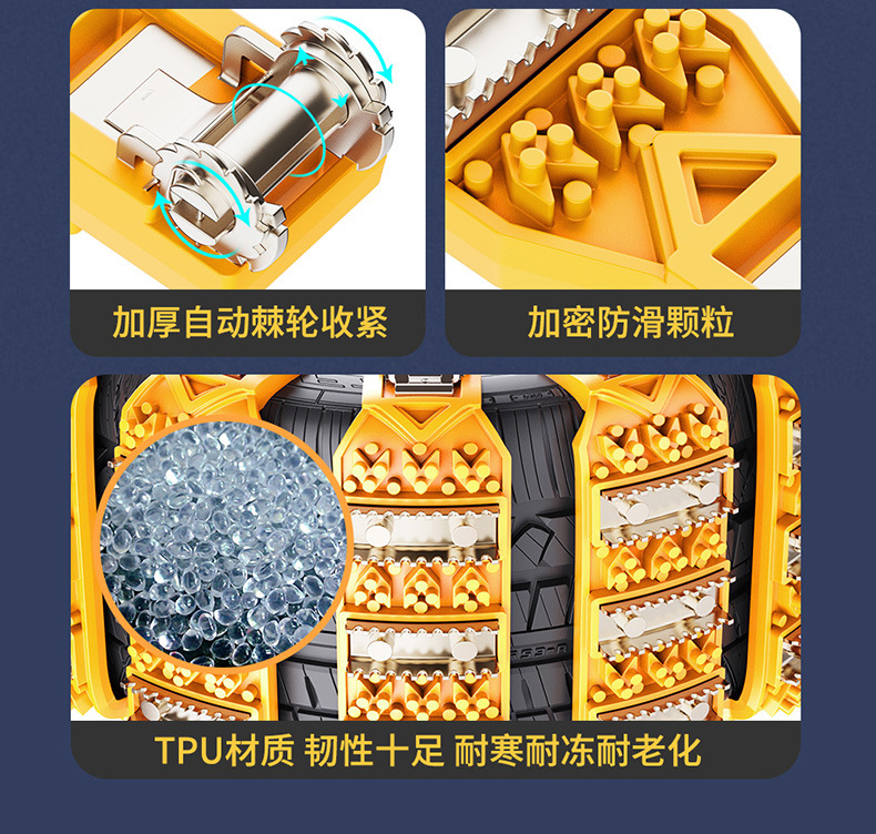 A generation of car tire anti-skid chain car off-road vehicle universal beef tendon anti-skid emergency relief chain