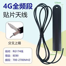 ��ˮ�쾀ˮ�������쾀4G/NBIoT���W��������ˮ�쾀SMA�����쾀
