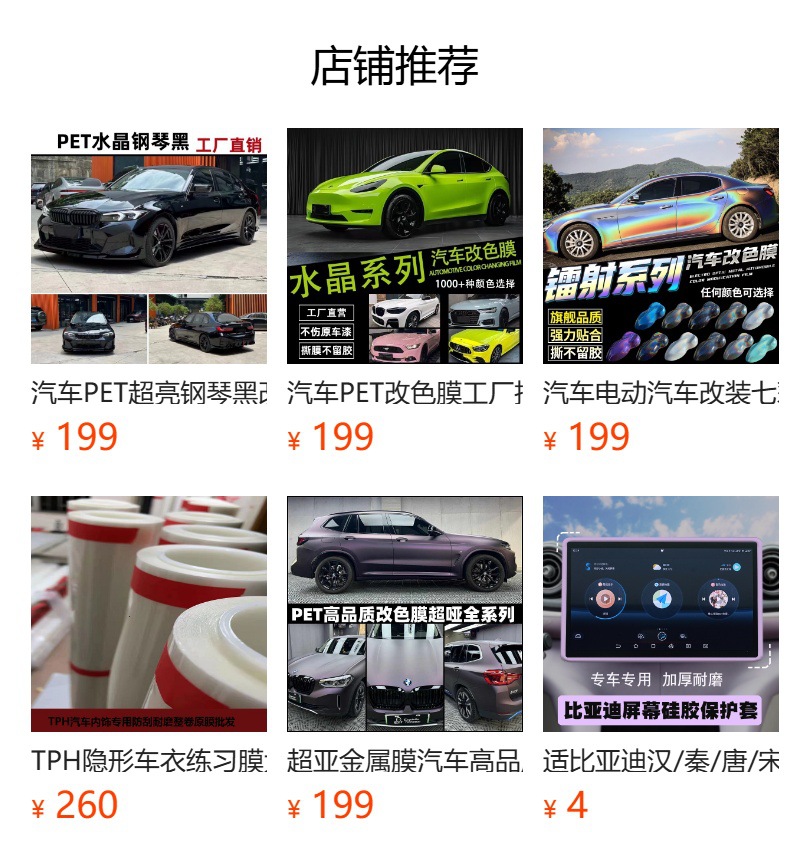 Suitable for 27 models of Leapmotor A05 center console screen protector, tempered film to protect the car navigation system, interior modification accessories