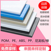 ������wPEEK ��ɫ�F������ �͸ߜ����������o늲������z���ܼӹ�