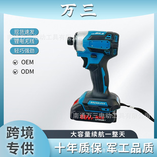 Cross-Border Export Multifunctional 172 Electric Screwdriver Electric Screwdriver Lithium Battery High Power Impact Screwdriver