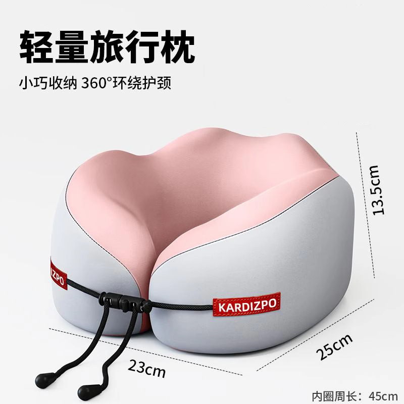 低反発U字型枕、旅行用ネックピロー、飛行機用睡眠枕、ネックピロー、頸椎ネックピロー、ポータブルU字型枕|undefined