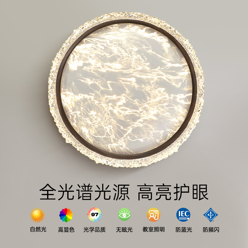 Lámpara de dormitorio de estilo medio, lámpara de techo, protección para los ojos de nube y niebla, estilo japonés, retro, wabi-ji, nogal, grano de madera, restaurante, libro, lámpara de habitación